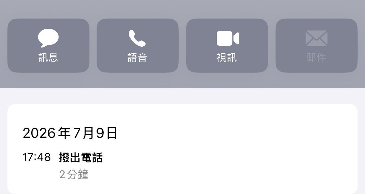 点击放大图片 开会途中爆胎,向教导员周亦民请假被拒。