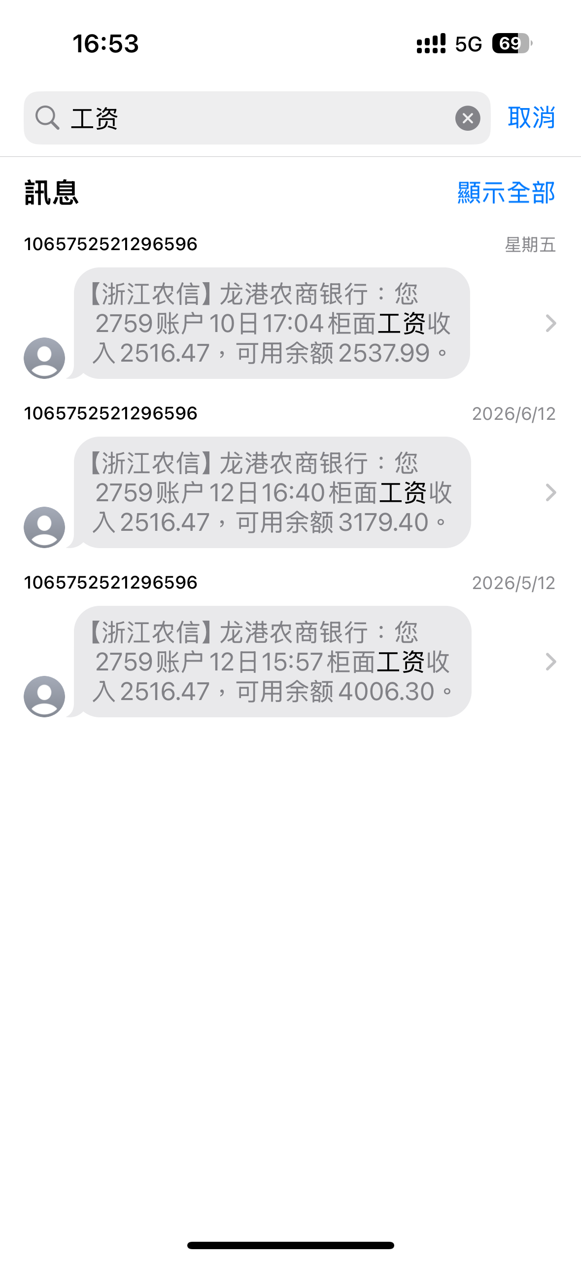 点击放大图片 开会途中爆胎,向教导员周亦民请假被拒。