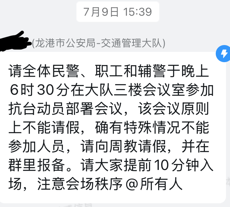 点击放大图片 开会途中爆胎,向教导员周亦民请假被拒。